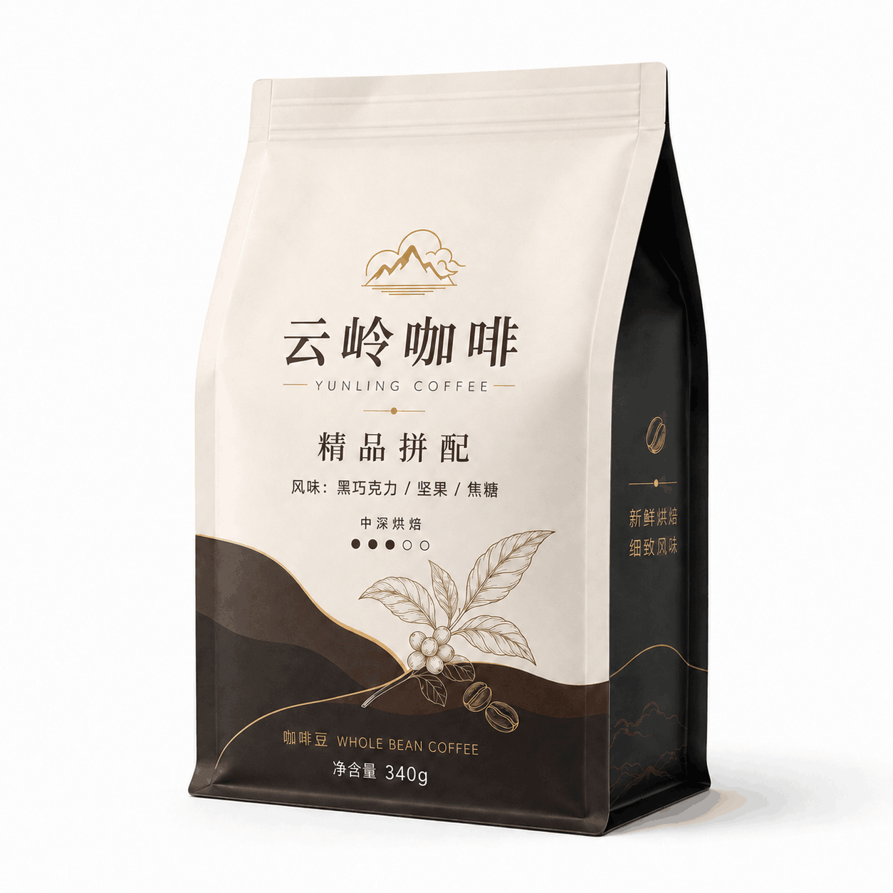 定制食品包装袋定制铝箔自立自封袋三边封真空袋八边封咖啡零食包装袋