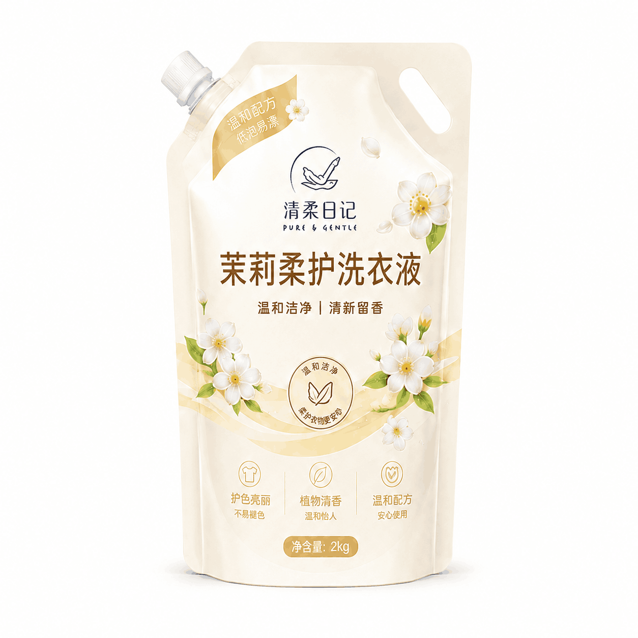 定制洗衣液塑料包装袋日化液体自立吸嘴袋加厚防漏洗护用品复合包装袋