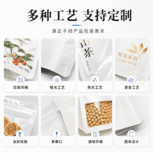 多种工艺支持定制