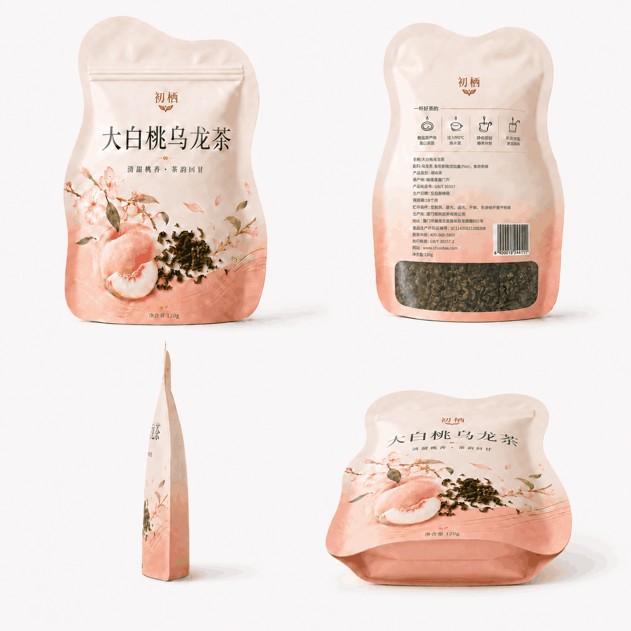 异型袋多角度展示图