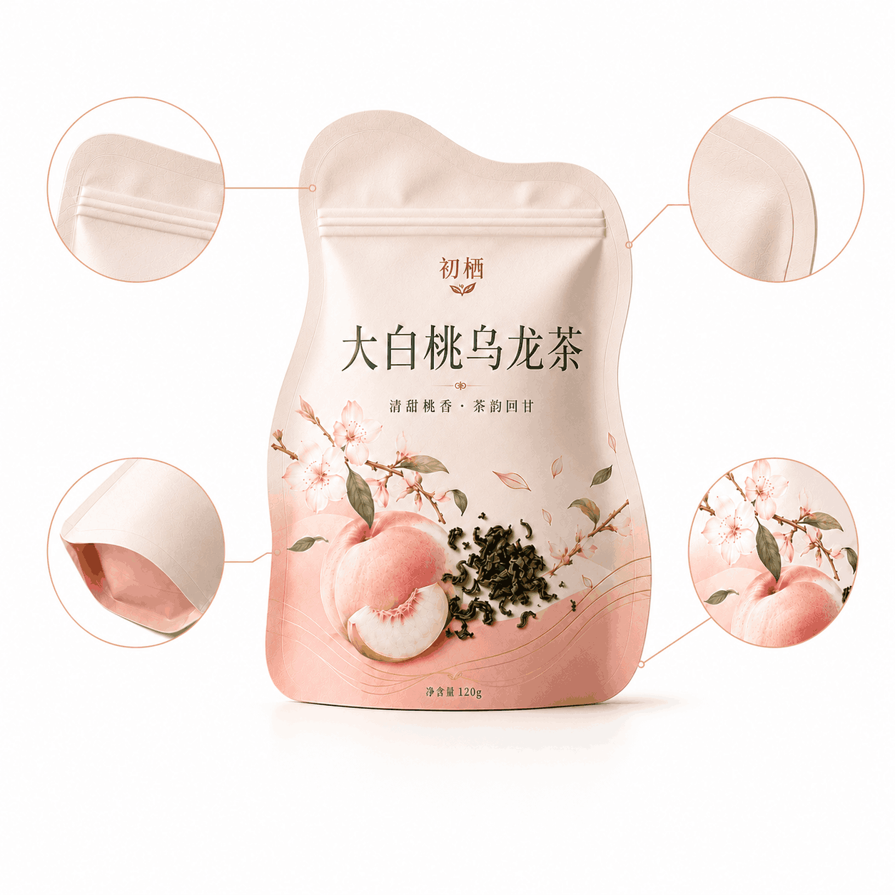 异型袋细节图