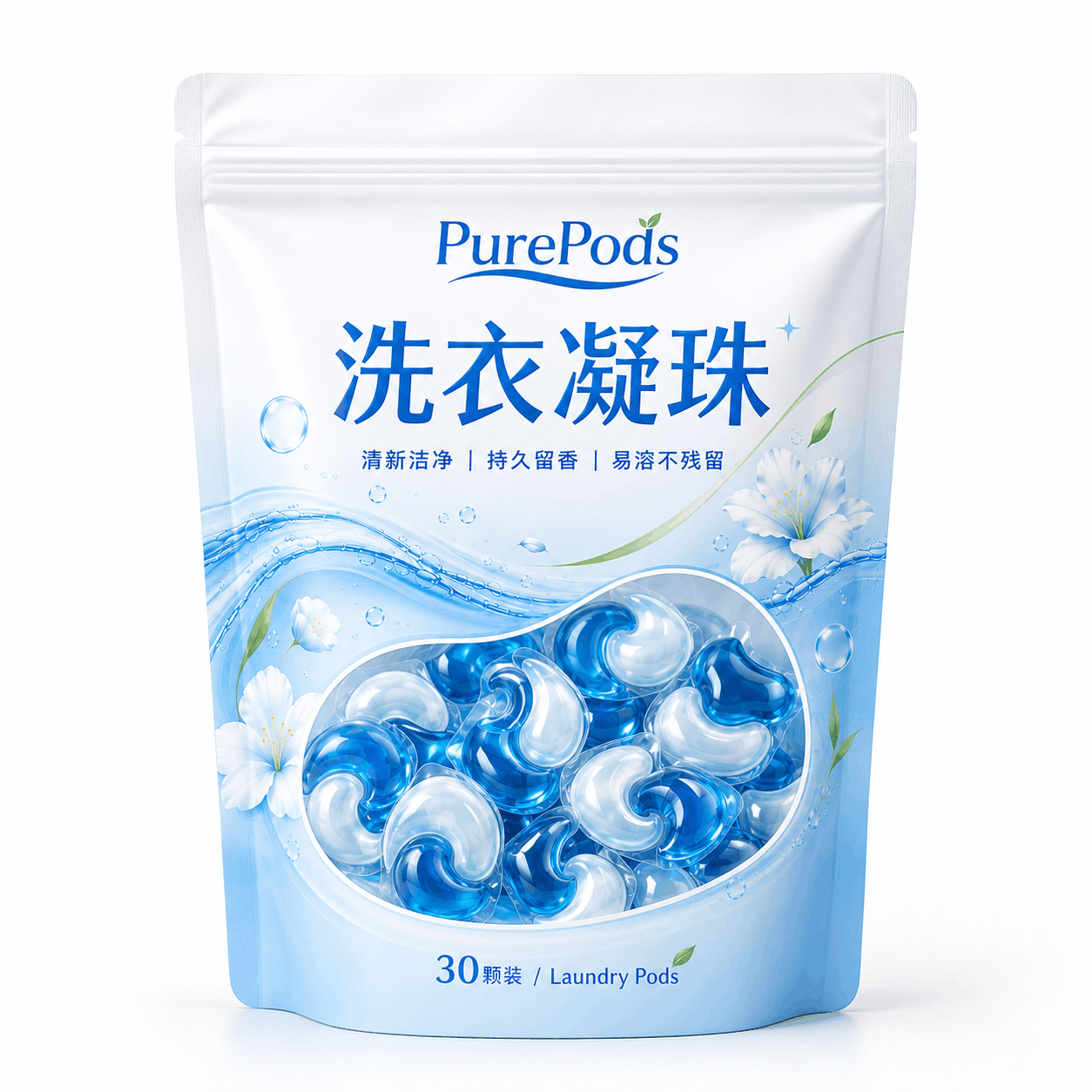 定制三边封自立袋洗护日化专用包装定做 洗衣凝珠泡腾片分装袋