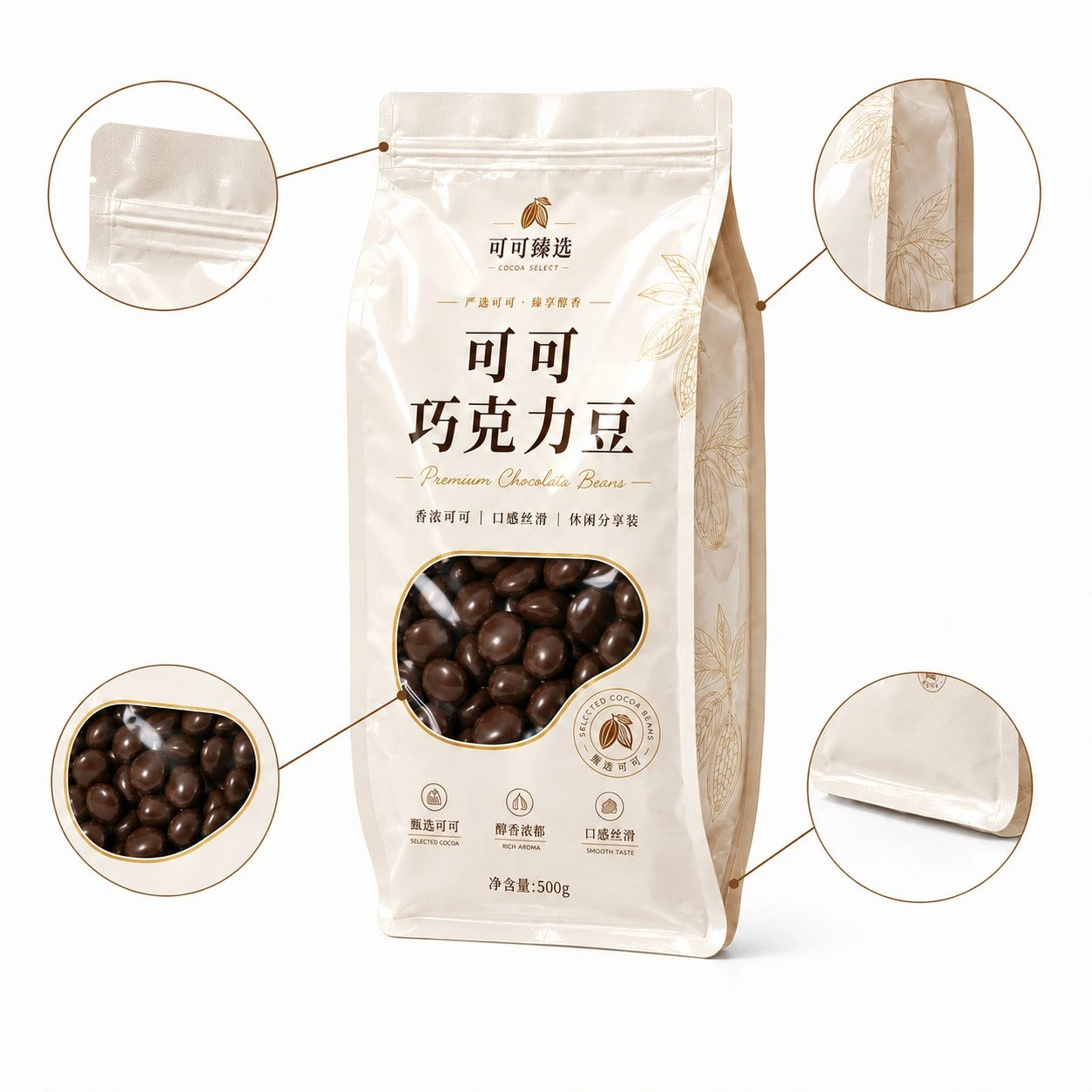 cocoa-select-premium-chocolate-beans-detail-showcase-zipper-window-material