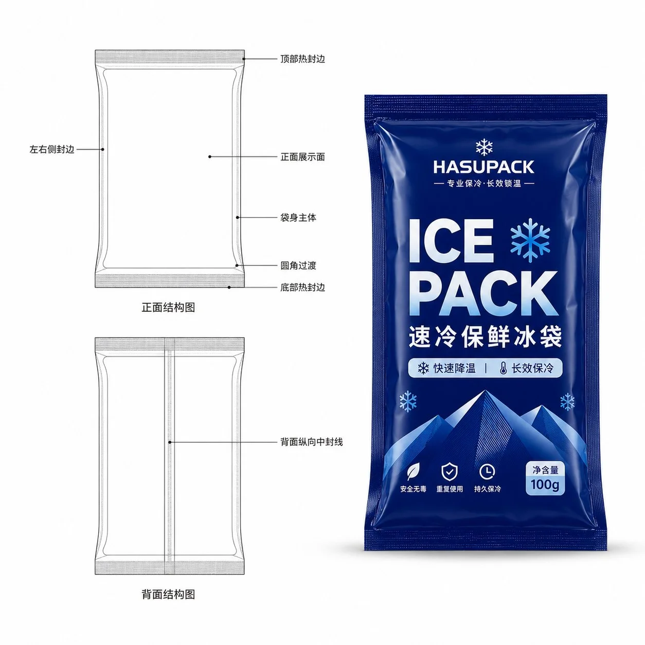 ice-pack-lineart