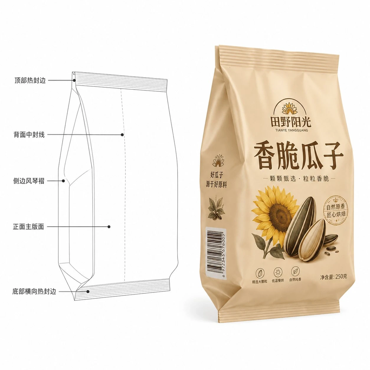 tianye-sunflower-seeds-stand-up-pouch-line-draft-and-real-product-comparison