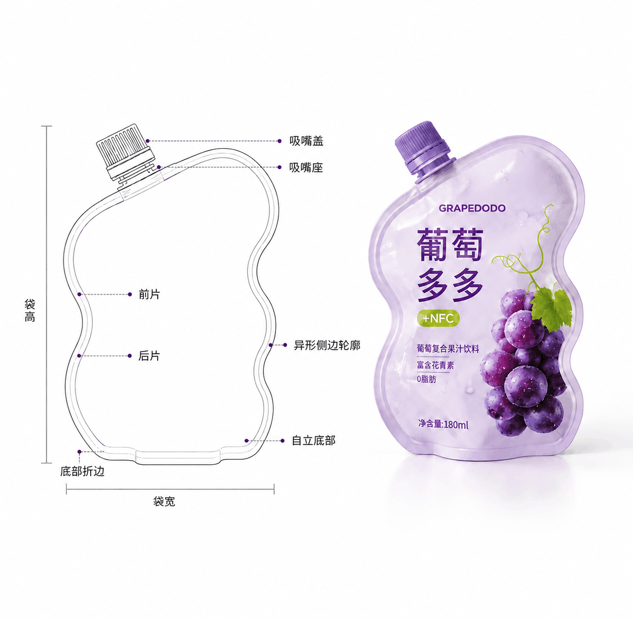异形吸嘴袋二维线稿