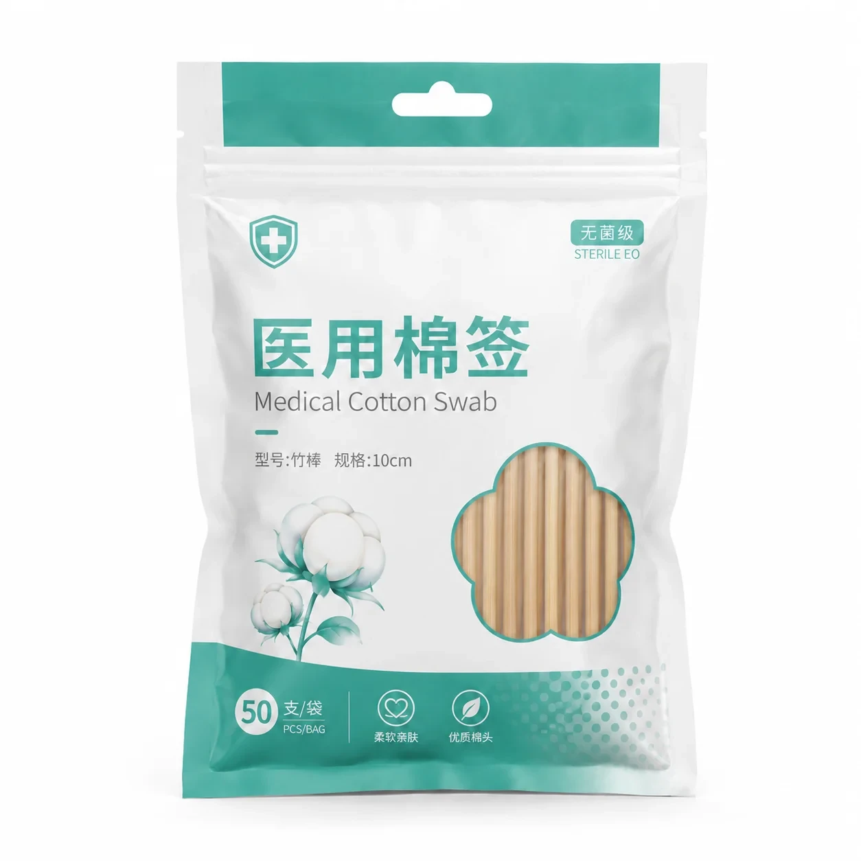 医用棉签包装 包装实拍
