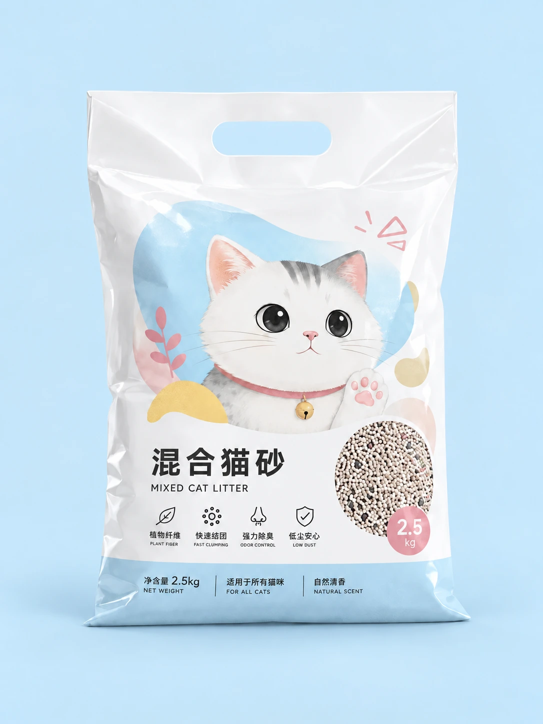 家居用品包装 混合猫砂