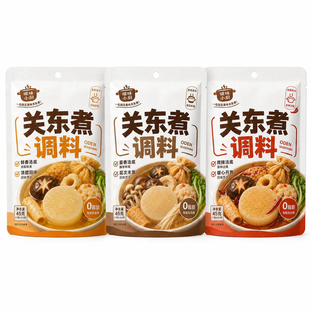 Seasoning-Bag-Series 调料包装袋 多规格系列展示