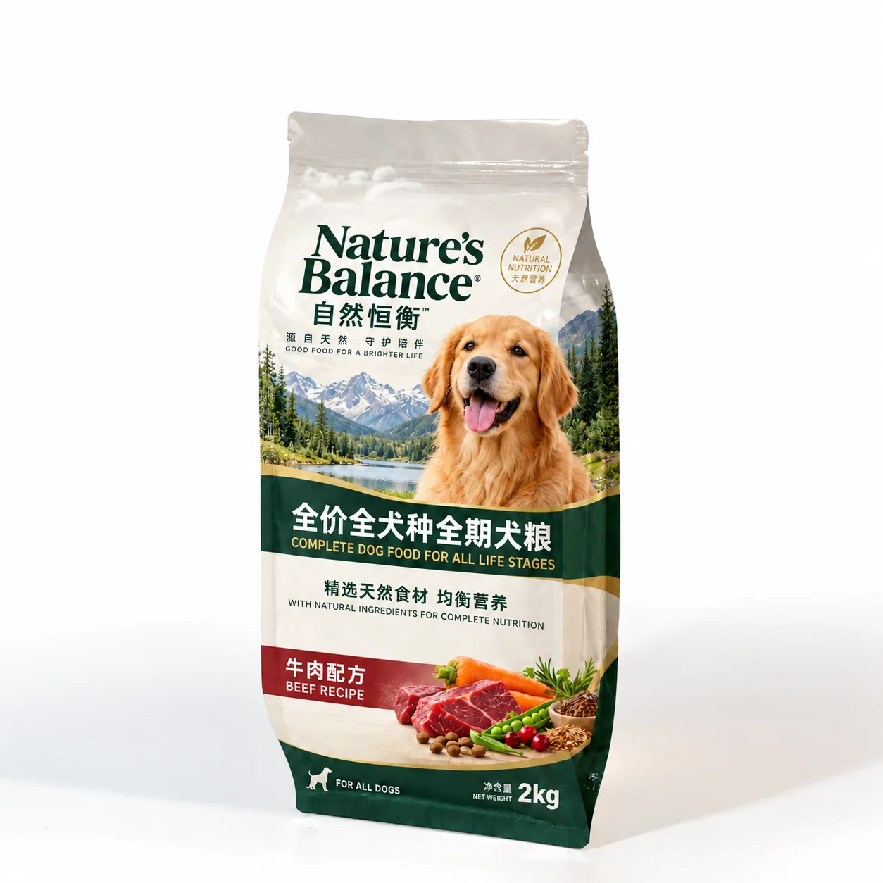 狗粮拉链包装袋 主视图
