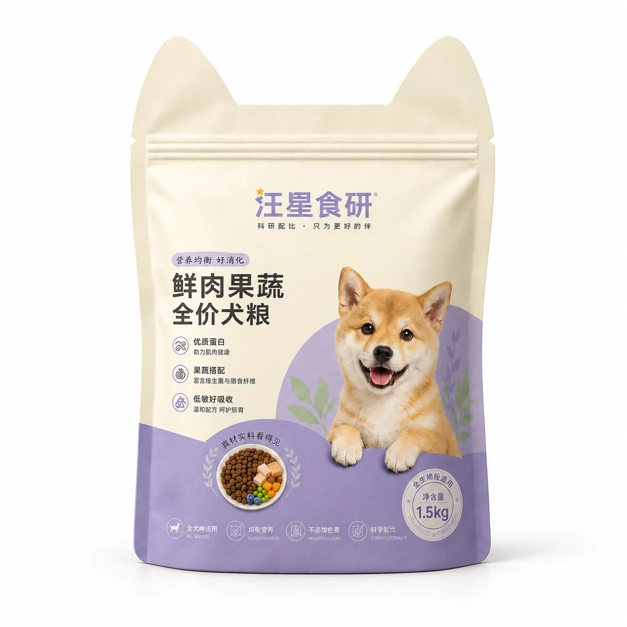 定制狗粮袋 主视图