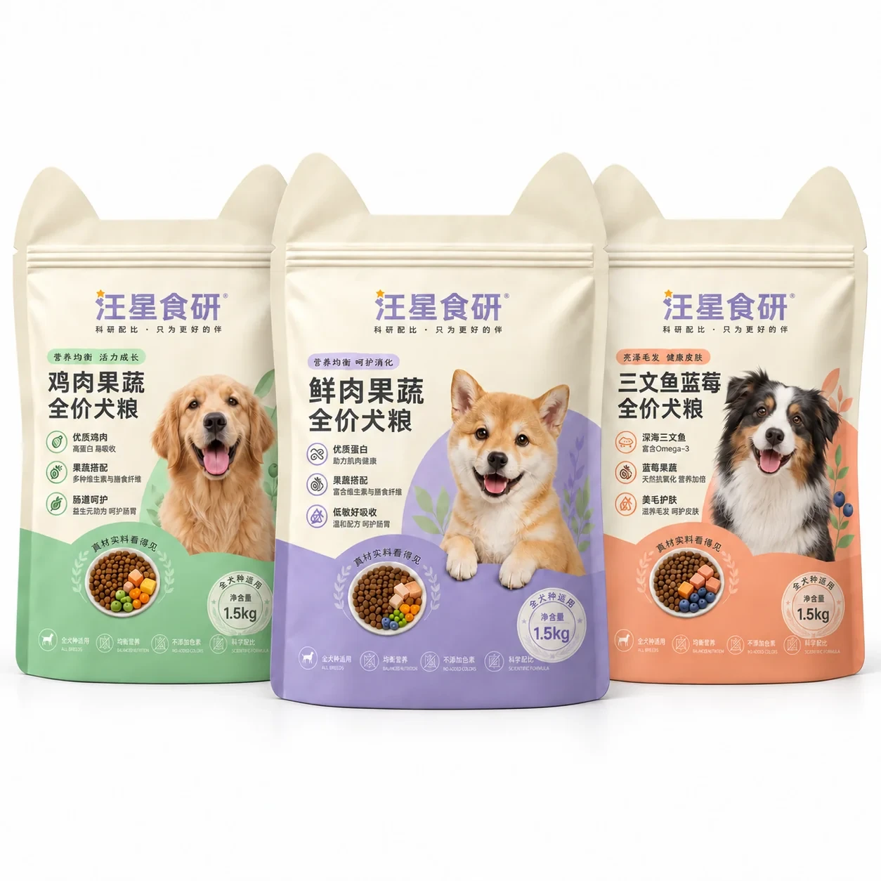 dog-food-packaging-series 定制狗粮袋 多规格系列展示