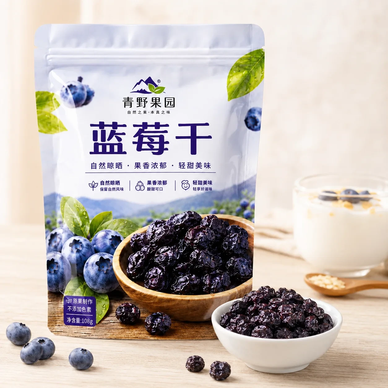 dried-blueberry-packaging-application 果干包装袋 应用场景展示