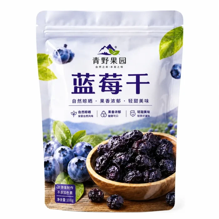 果干包装袋 主视图