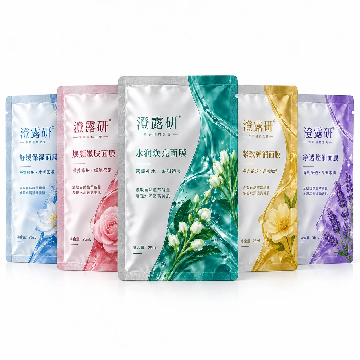 face-mask-packaging-bag-series 铝箔面膜袋 系列展示