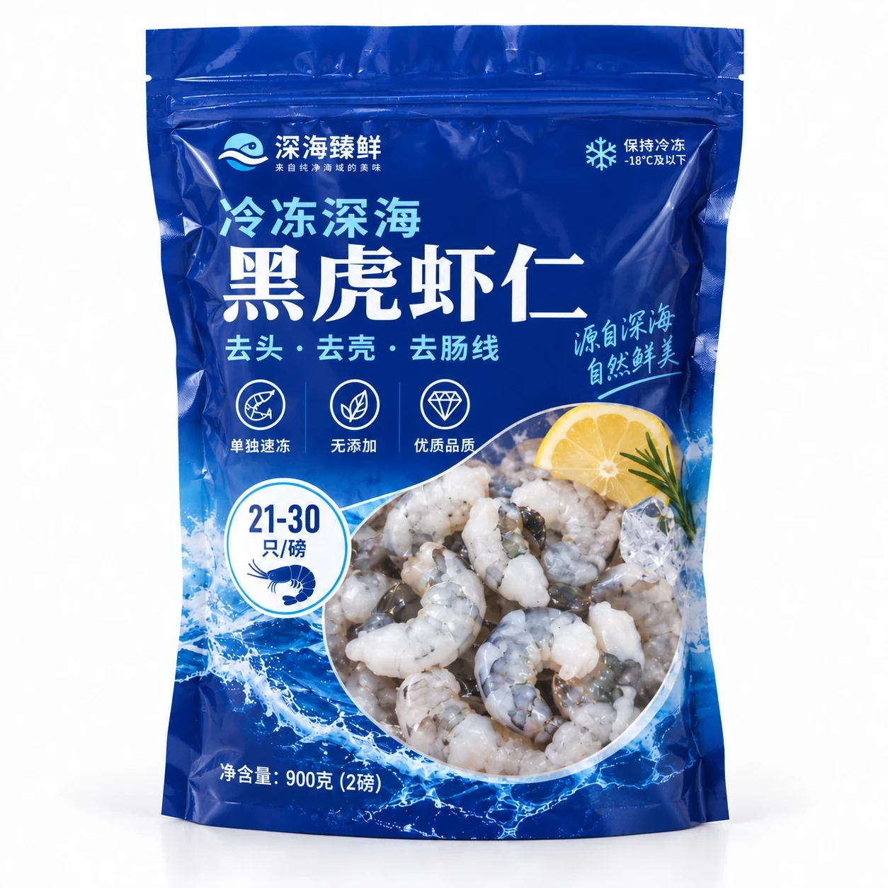 冷冻海鲜包装袋 主视图