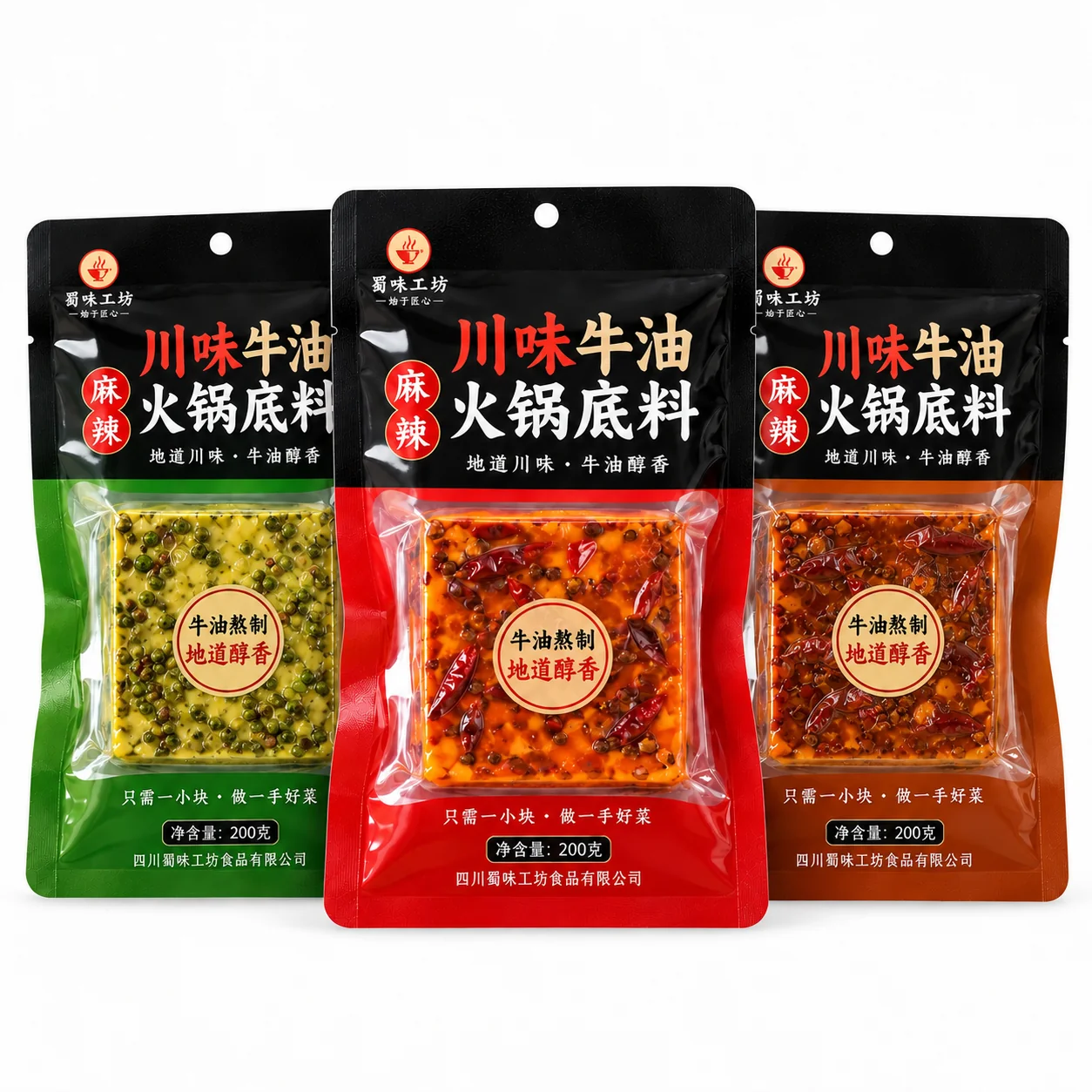 hot-pot-soup-base-three-side-seal-pouch-series 火锅底料三边封袋 系列颜色印刷展示