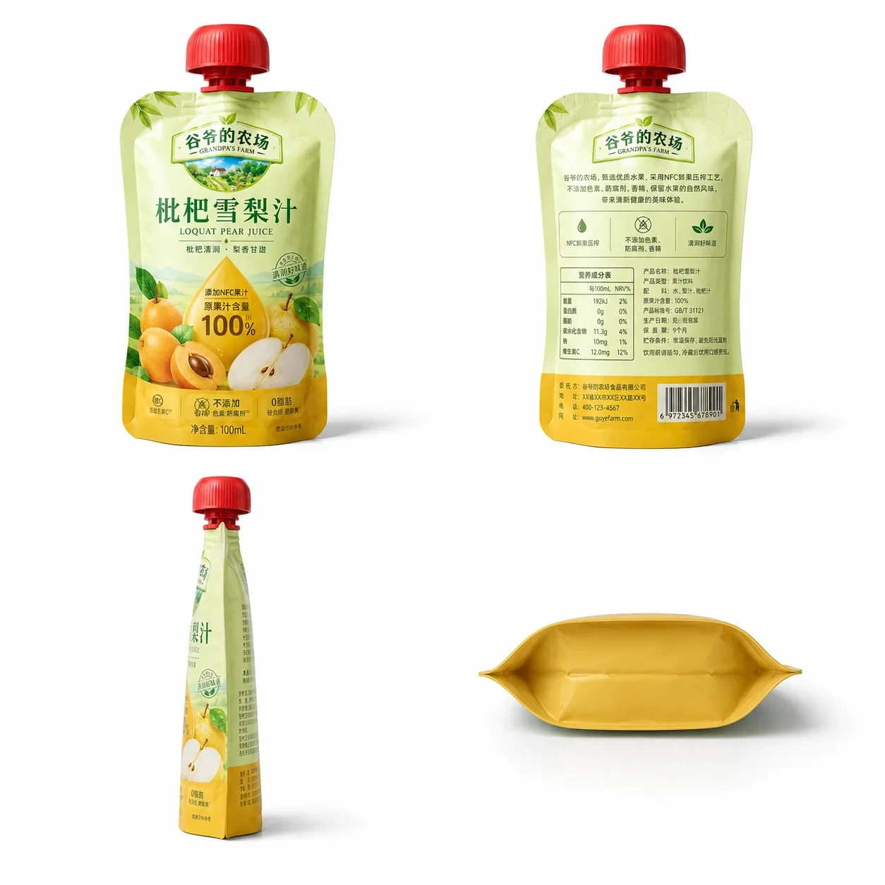 juice-packaging-bags-angles 梨汁包装 多角度展示