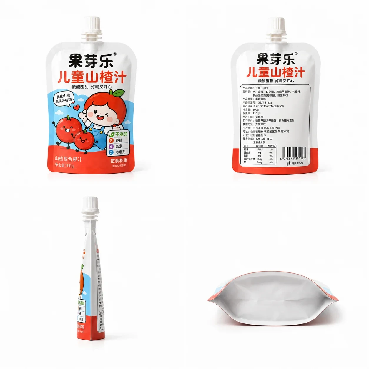 kids-beverage-packaging-angles 果汁包装 多角度展示