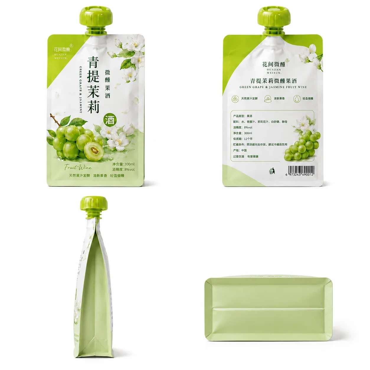liquor-packaging-pouch-angles 酒水包装袋 多角度展示