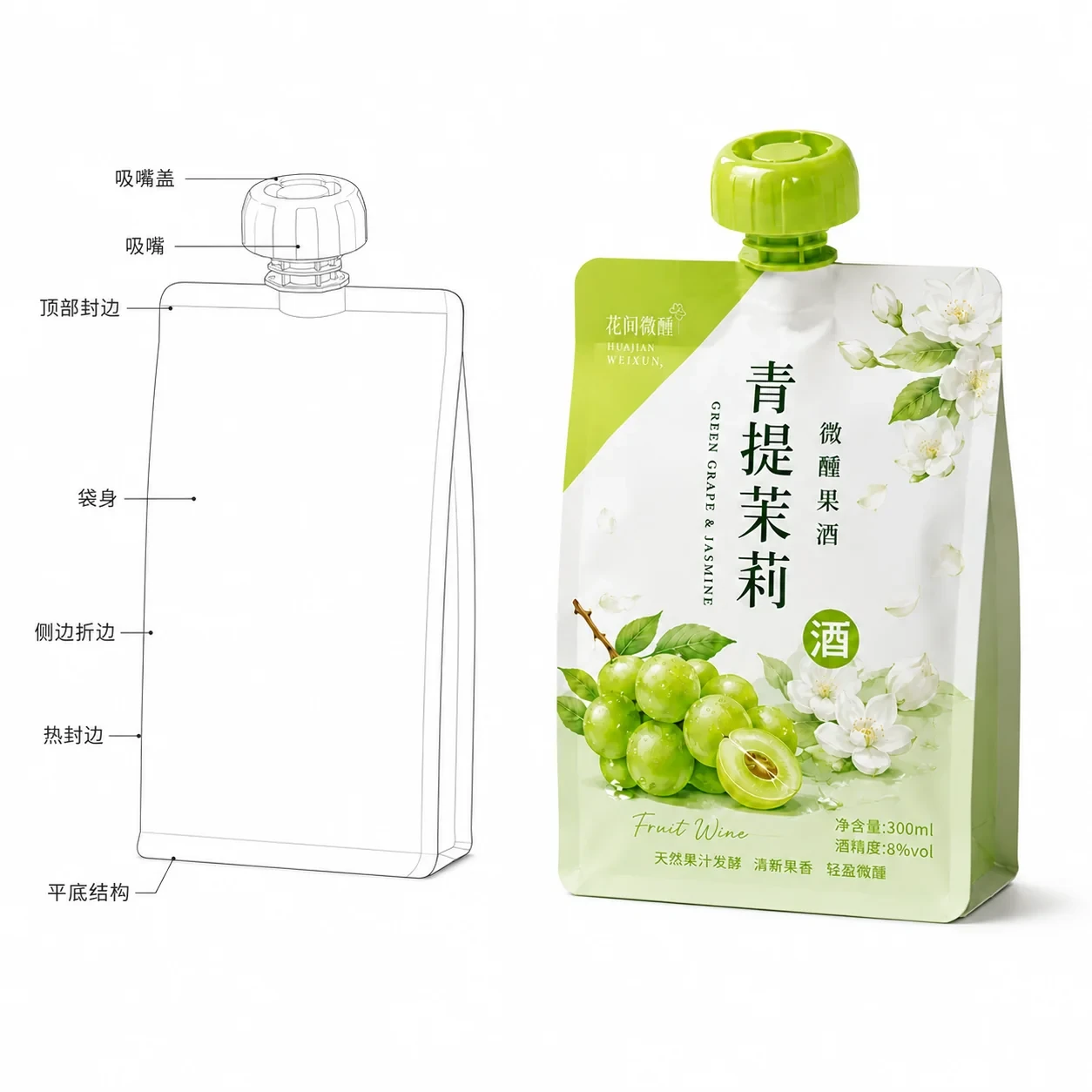 liquor-packaging-pouch-lineart 酒水包装袋 结构尺寸线稿