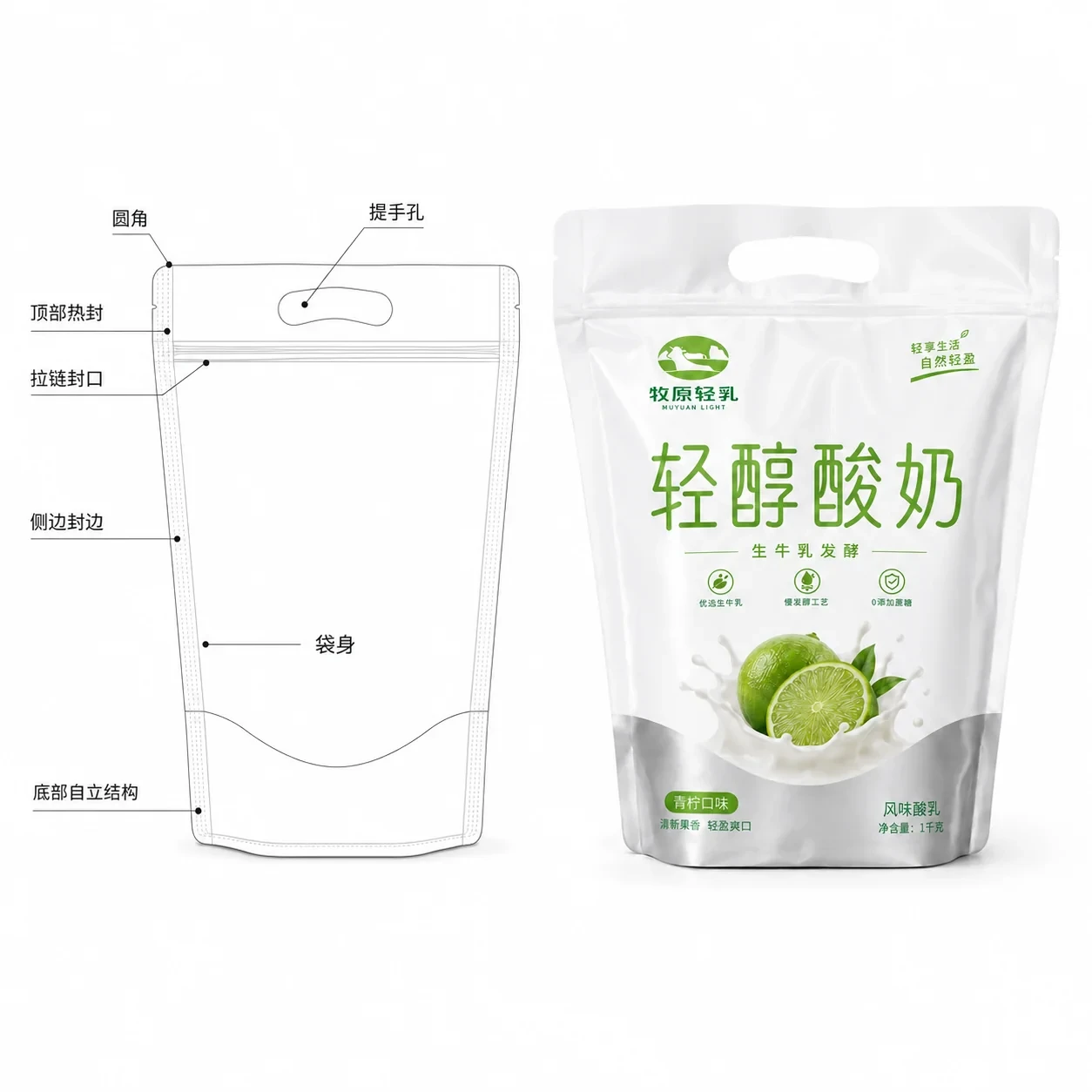 milk-bag-packaging-lineart 牛奶包装袋 结构尺寸线稿