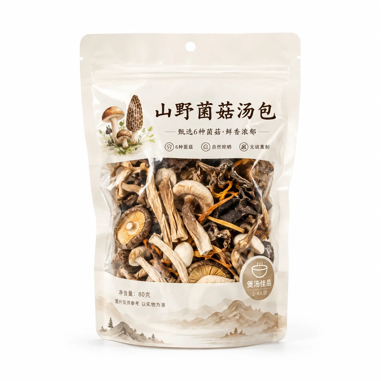 菌菇包装袋 主视图