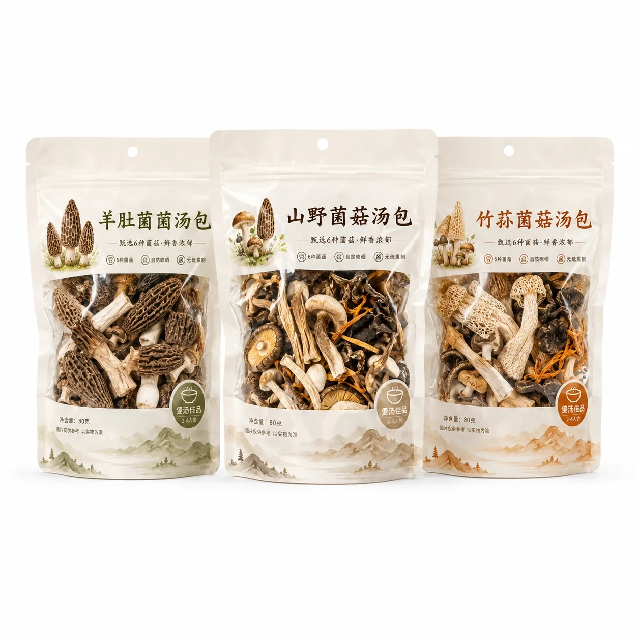 mushroom-packaging-series 菌菇包装袋 多规格系列展示