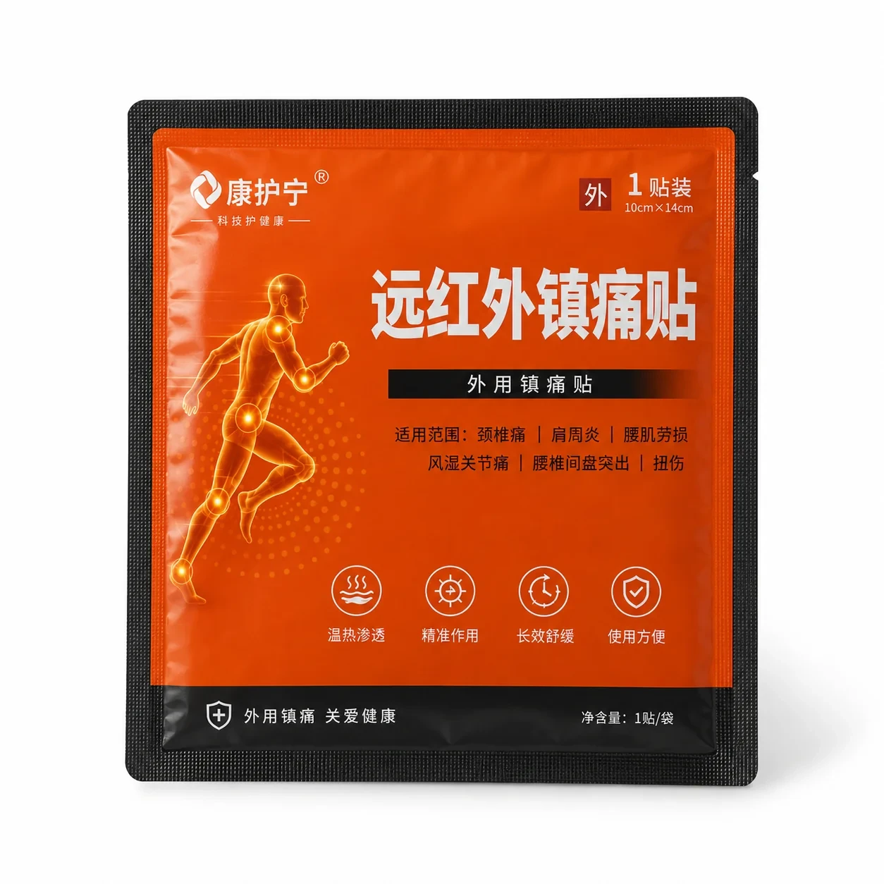 pain-relief-patch-packaging-main-1 膏药密封包装袋 产品图片1