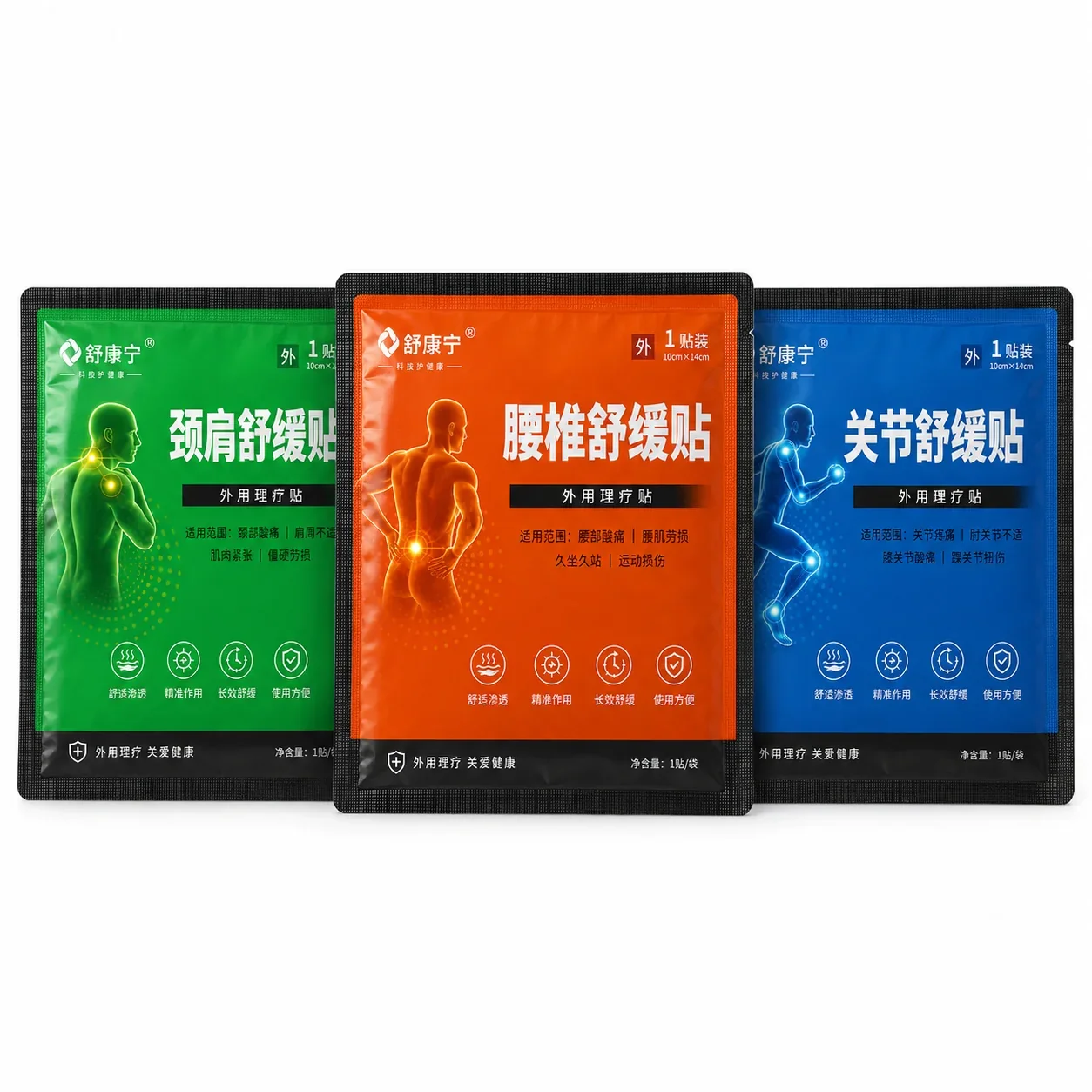 药品包装袋 系列产品 膏药密封包装袋 产品图片2