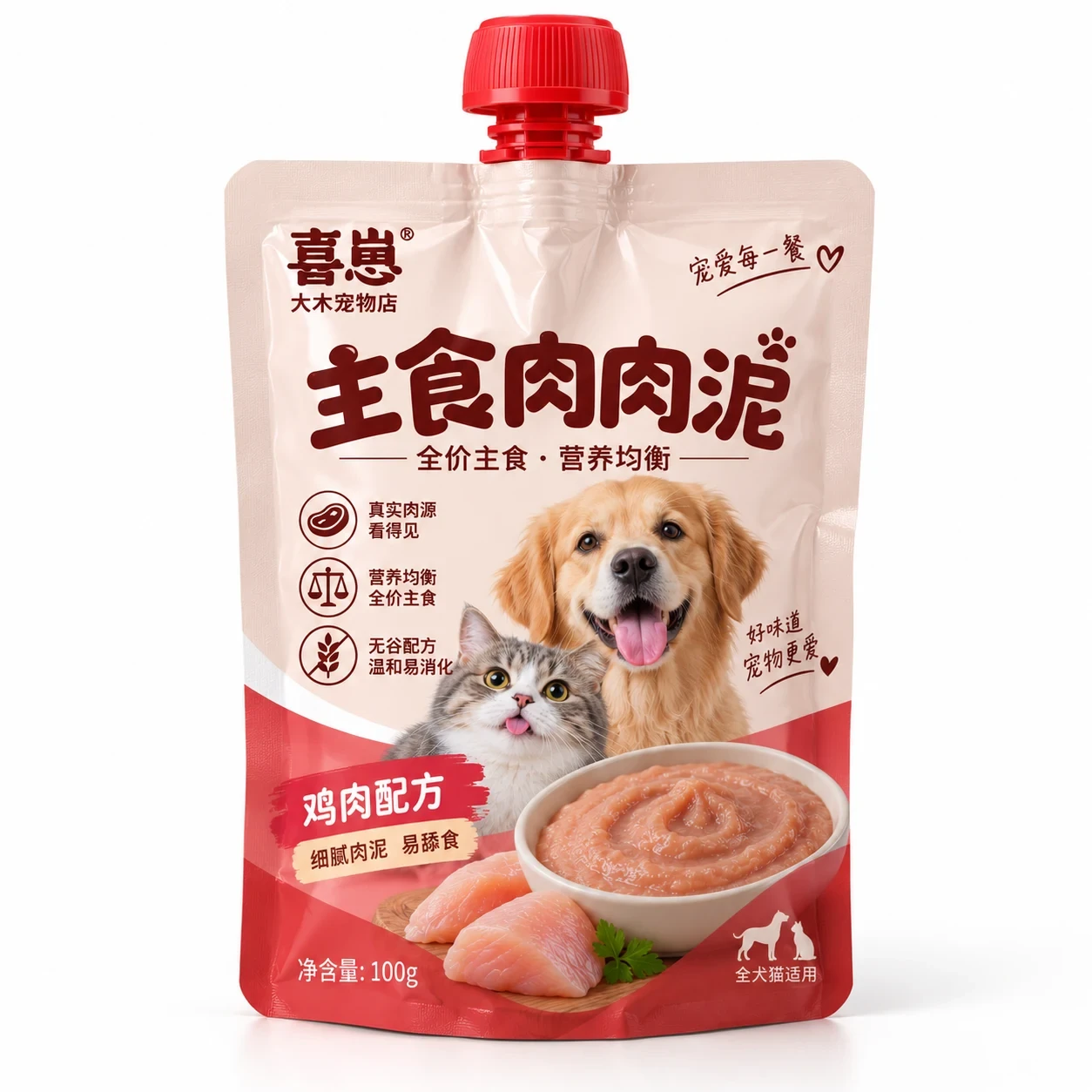 猫狗肉泥吸嘴袋 主视图