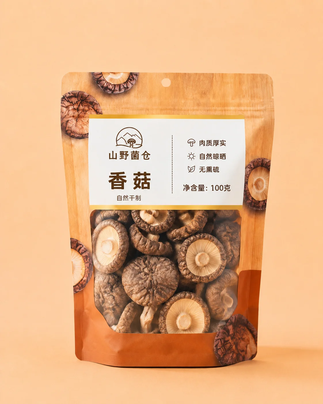 农产品包装
