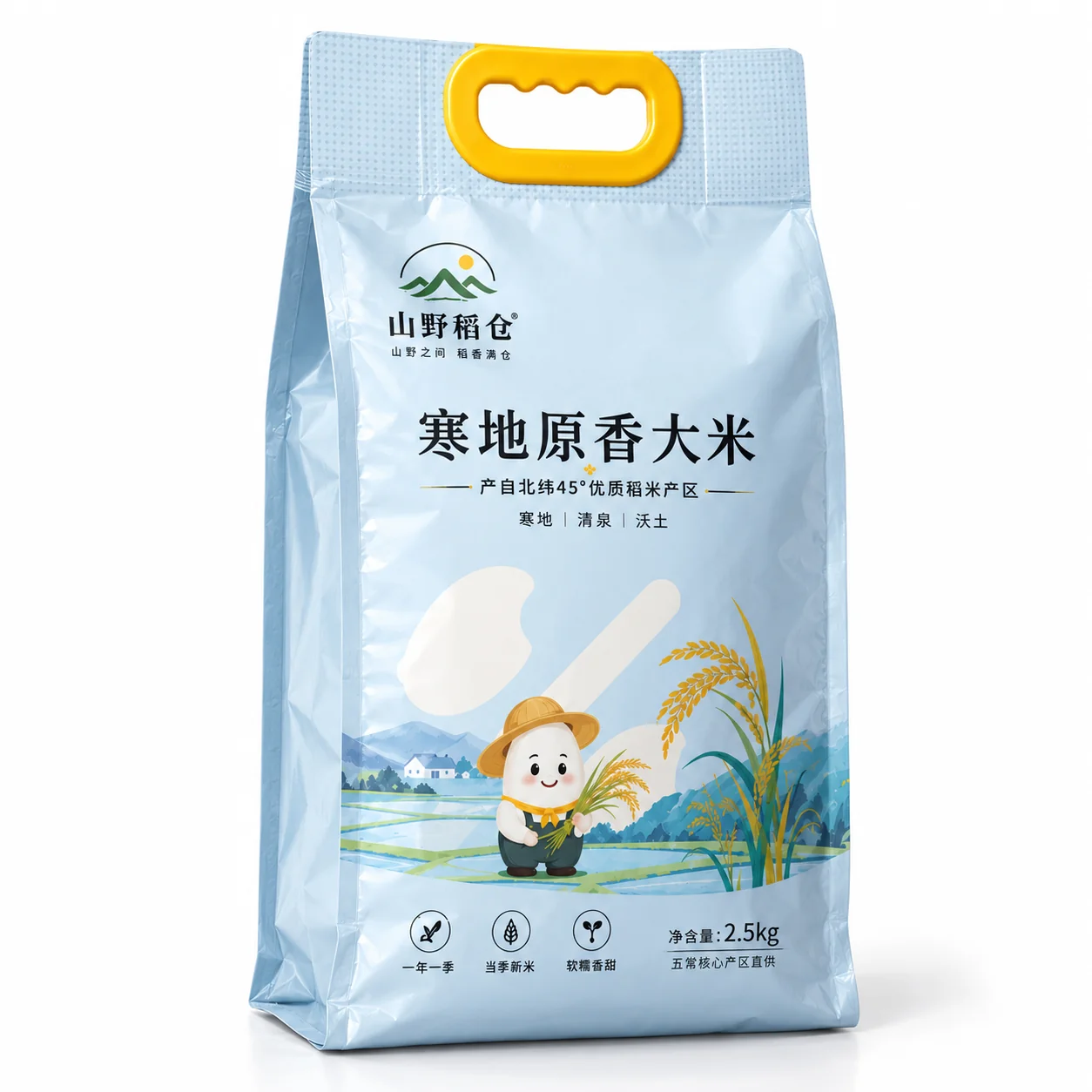 rice-quad-seal-handle-bag-main 手提米袋定制 主视图
