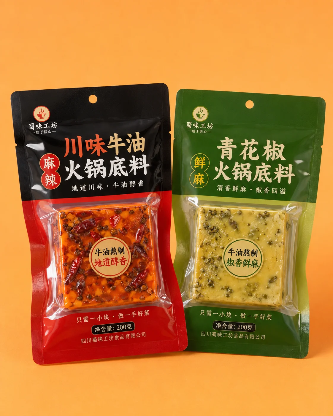 调料包装 火锅底料