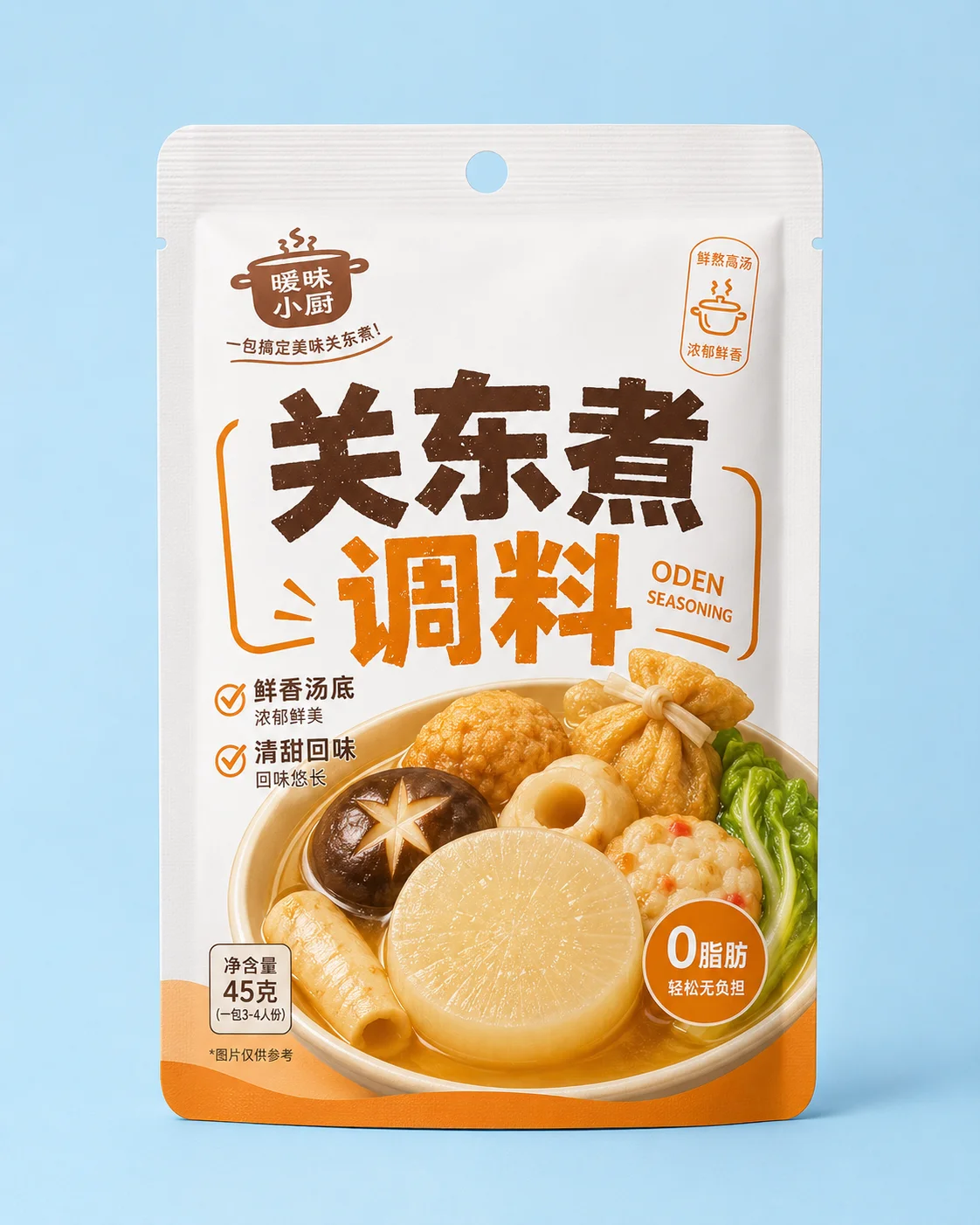 调料包装 关东煮调料
