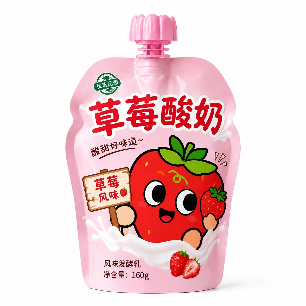 酸奶包装 主视图
